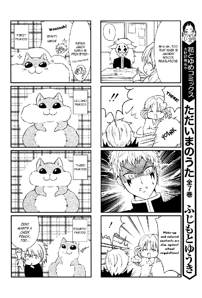 Yona of the Dawn Chapter 70.6 image 15_optimized